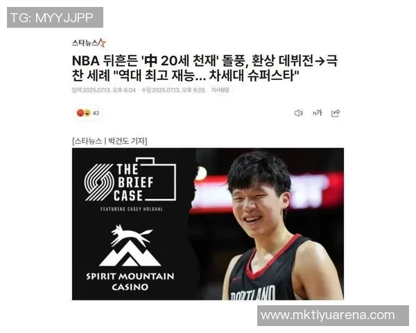 夏普盛赞杨瀚森传切默契称其为出色传球手自己为优秀终结者