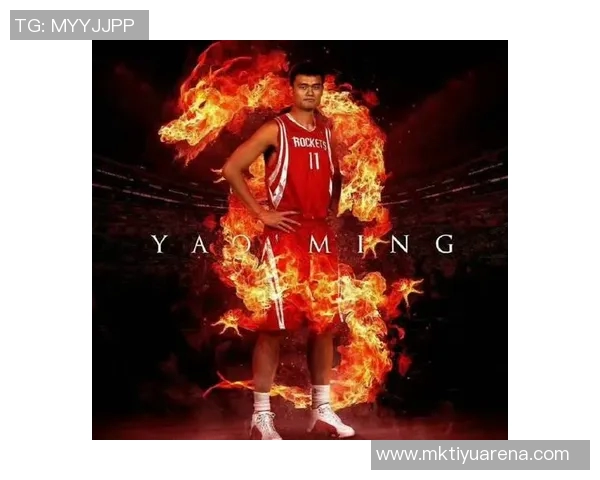 布朗回忆姚明传奇岁月与中国顶级球员对抗乐趣无穷