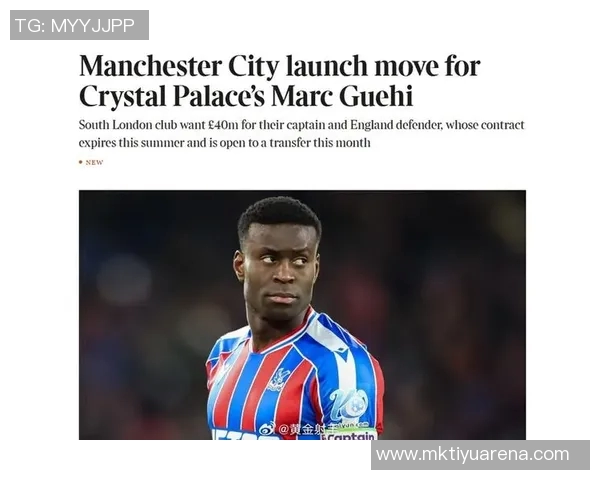 法媒报道格伊倾向加盟拜仁曼城已递合同希望冬窗先行