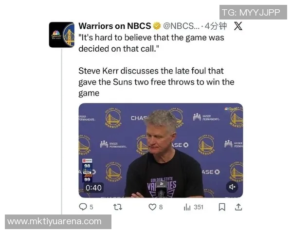 科尔谈对手缺阵影响称其他球员会更加兴奋和拼搏 科尔谈对手缺阵影响称其他球员会更加兴奋和拼搏